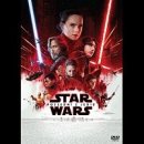 Star Wars: Poslední z Jediů: DVD