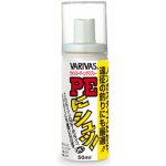 Sprej na Pletené Šňůry Varivas PE-ni-shu! 18ml – Zboží Dáma
