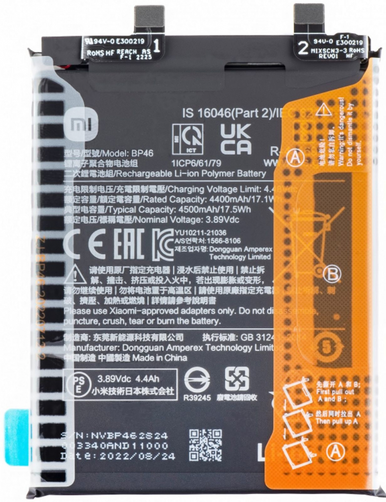 Xiaomi BP46