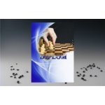 Diplom šachy D71/A5 – Zboží Dáma