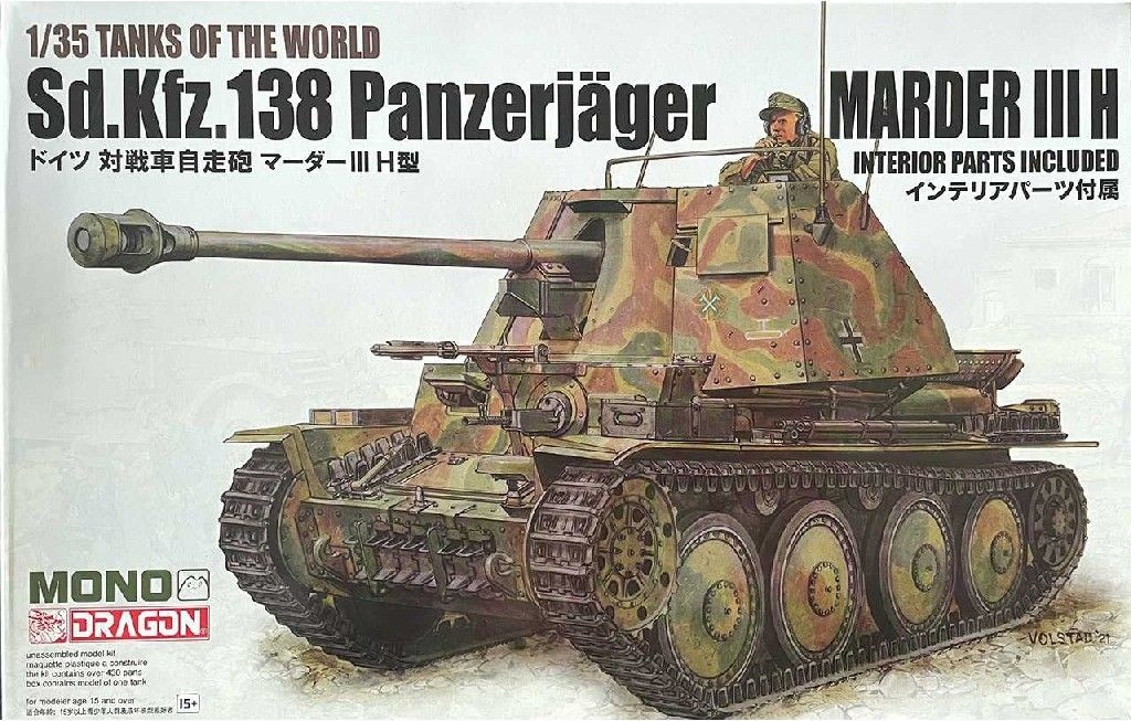 Dragon MARDER III H MD003 1:35