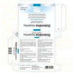 OCTENIDINE KLOSTERFRAU 2,6MG PAS 24 – Zboží Mobilmania