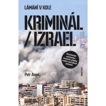Lámání v kole - Kriminál/Izrael