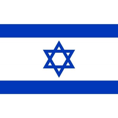 Funny Fashion Vlajka Izrael 150 × 90 cm – Zboží Dáma