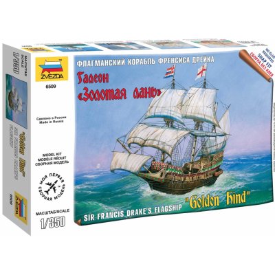 Zvezda Golden Hind Sir Francis DrakeWargames TS 6509 1:350