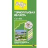 Mapa a průvodce Ternopilská oblast, Ukrajina - mapa 1:250.000, Тернопільська область, Україна - карта 1: 250 000