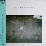 Yoshio Suzuki - Touch Of Rain LP – Hledejceny.cz