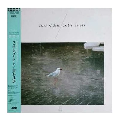 Yoshio Suzuki - Touch Of Rain LP – Hledejceny.cz