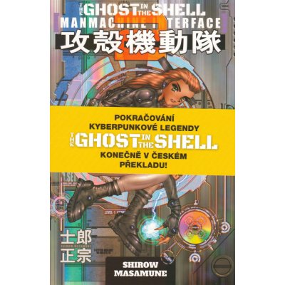 Ghost in the Shell 2: Man-Machine – Zbozi.Blesk.cz