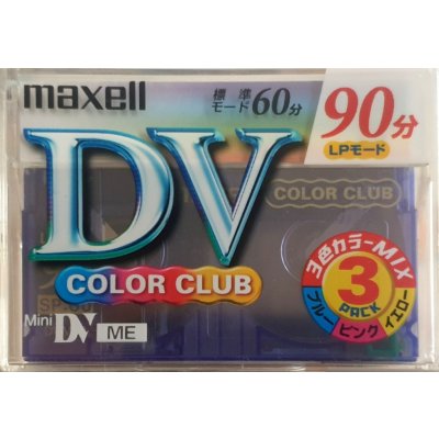 Maxell DVM-60CC-MIX, 3ks