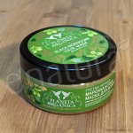 Planeta Organica bio maska na vlasy Maroko proti vypadávání 300 ml – Zboží Dáma