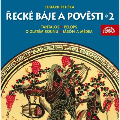 Řecké báje a pověsti II. - Petiška E.