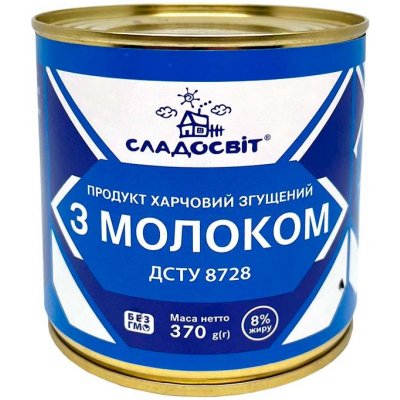 Sladosvit Slazené kondenzované mléko 8% 370 g – Zboží Dáma