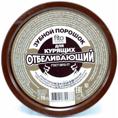 Fito kosmetik Zubní prášek "Bělící" pro kuřáky 75 g – Zbozi.Blesk.cz