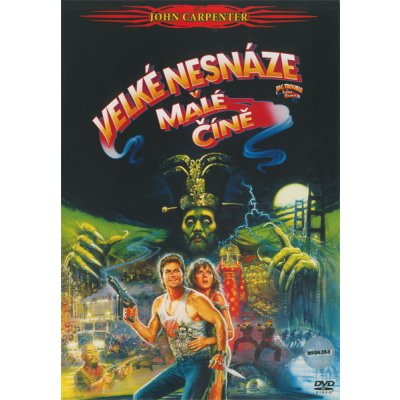 velké nesnáze v malé číně DVD – Hledejceny.cz