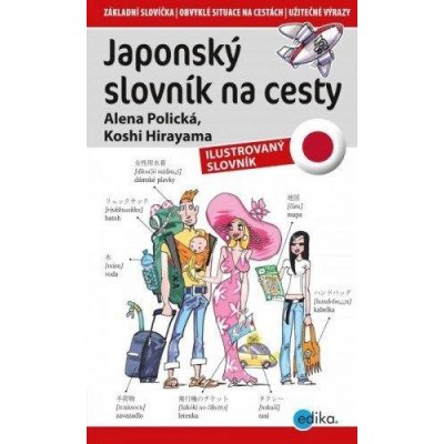 Polická Alena, Hirayama Kohshi - Japonský slovník na cesty – Zboží Mobilmania