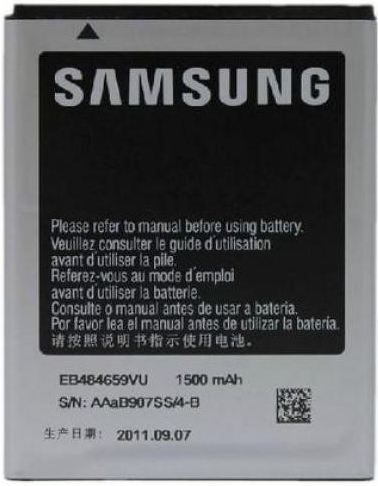 Samsung EB484659VUC