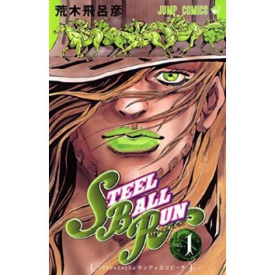 STEEL BALL RUN 1 - JOJO'S BIZARRE ADVENTURES PART7 MANGA VO JAPONAIS – Hledejceny.cz