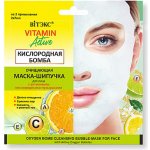 Belita Vitex Vitamin Active Očišťující bublinková pleťová maska Kyslíková bomba 2 x 7 ml – Zbozi.Blesk.cz