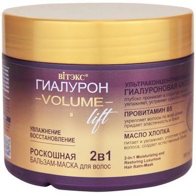 Belita Vitex Hyaluron Volume Lift balzámová maska pro obnovu vlasů 300 ml – Hledejceny.cz