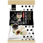 Q Brand Mochi Bubble Milk Tea 120 g – Zboží Dáma