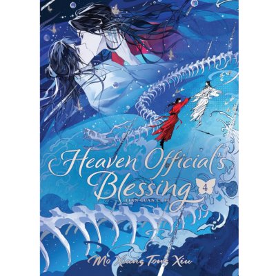 HEAVEN OFFICIALS BLESSING TIAN GUAN V04 – Zboží Dáma