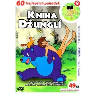 Kniha džunglí 03 DVD – Zbozi.Blesk.cz
