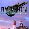 Hra na PC Final Fantasy VII Remake Intergrade