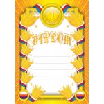 Diplom DL134 1.místo – Sleviste.cz