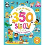 Mých prvních 350 slov - česky a anglicky – Zboží Mobilmania