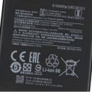 Xiaomi BM4R