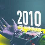 Lucas Skunkwalker - 2010 CD – Zboží Dáma