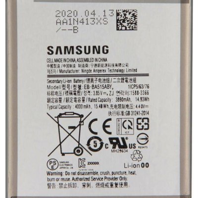 Samsung EB-BA515ABY – Zboží Mobilmania