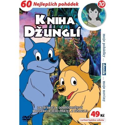 Kniha džunglí 10 DVD