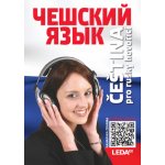 Čeština pro rusky hovořící + odkaz - Helena Confortiová – Zboží Mobilmania