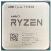 AMD Ryzen 7 5700G 100-100000263BOX