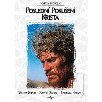 Poslední pokušení Krista DVD