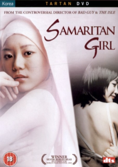 Samaritan Girl DVD