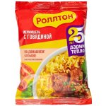 Reeva Lapša Hovězí 60 g – Sleviste.cz