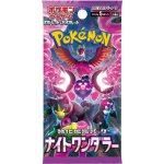 Pokémon TCG Mega Symphonia Booster JAP – Zboží Mobilmania