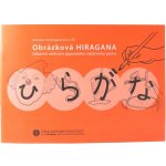 Obrázková Hiragana – Sleviste.cz