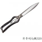 Hanakuma Topiary 320/160 – Hledejceny.cz