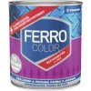 Barvy na kov Chemolak Ferro Color U 2066 8440 červenohnědá pololesk, 2,5L