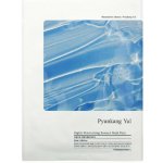 Pyunkang Yul Highly Moisturizing Essence Mask Pack 25 ml – Sleviste.cz