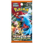 Pokémon TCG Ancient Roar booster KOR – Hledejceny.cz