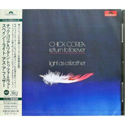 Chick Corea - Light As A Feather CD – Zboží Mobilmania