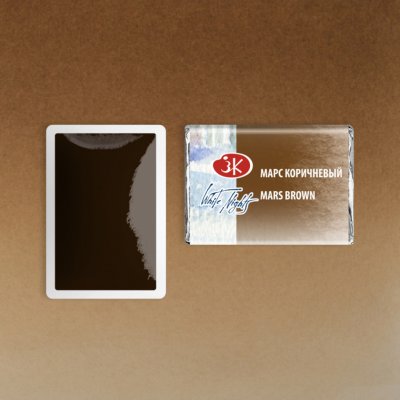 Nevskaya Palitra Akvarelová barva White Nights 2,5 ml Mars Brown – Hledejceny.cz