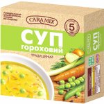 Caramix Hrachová polévka 150 g – Zbozi.Blesk.cz