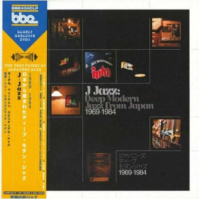 Various Artists J Jazz - Deep Modern Jazz From Japan 1969-1984 LP