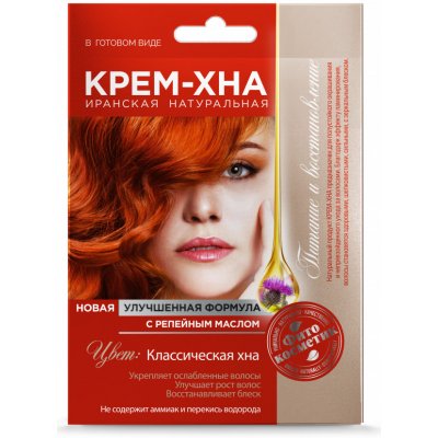 Fitocosmetic krémová henna s lopuchovým olejem "Klasická" 50 ml